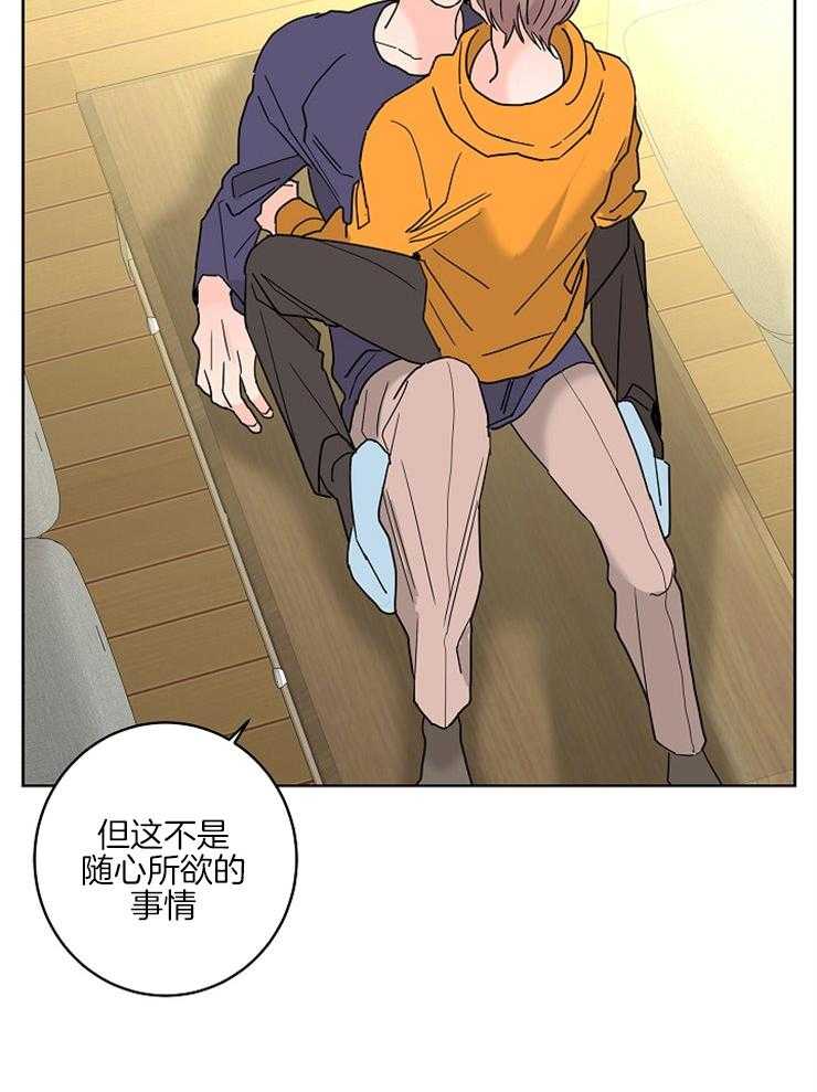 第47话_你的傲慢5