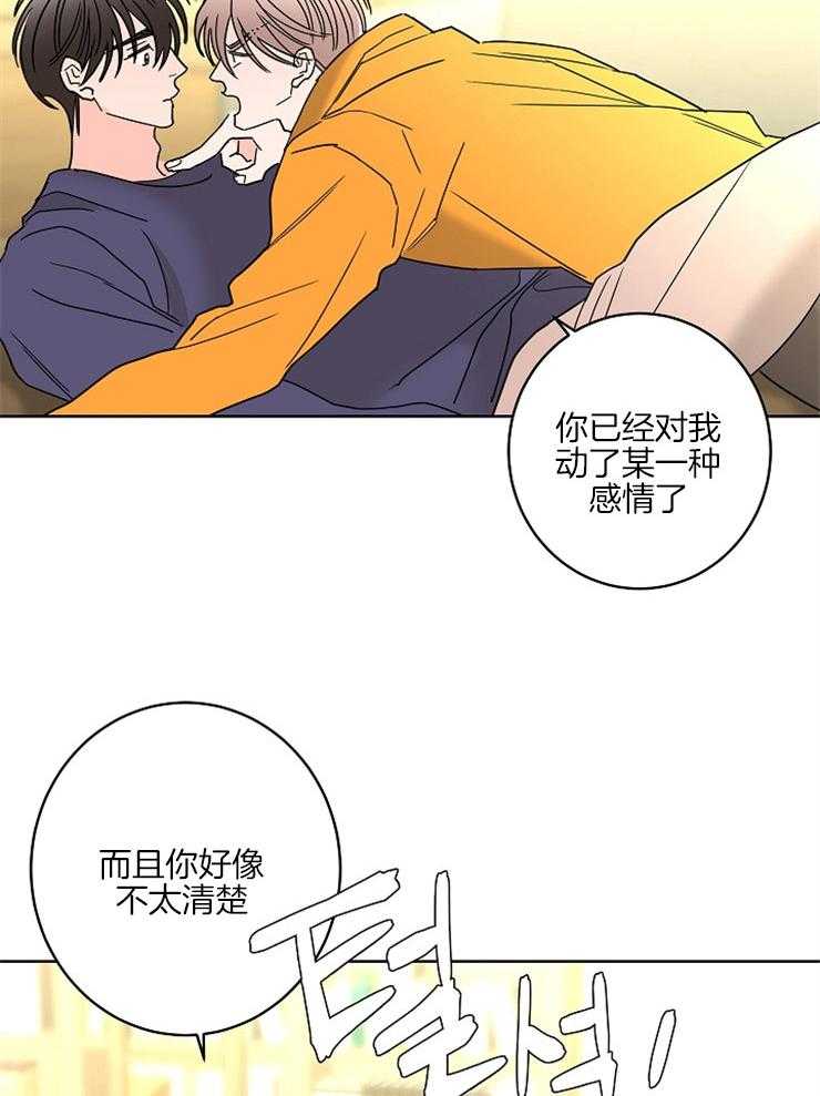 第47话_你的傲慢7
