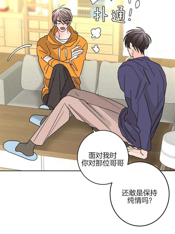 第47话_你的傲慢8