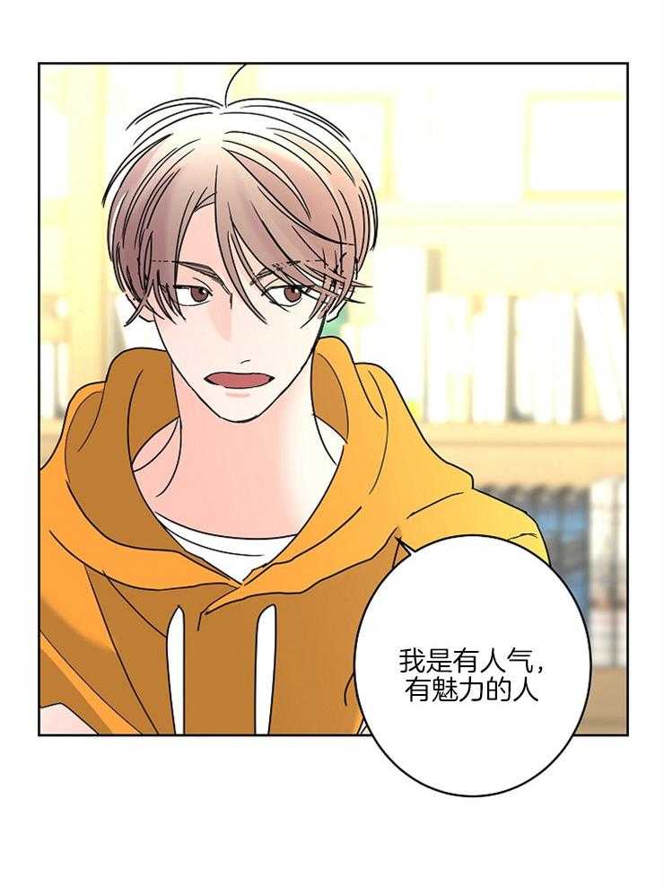 第47话_你的傲慢9
