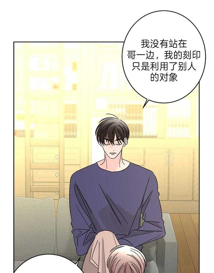 第46话_我需要你0