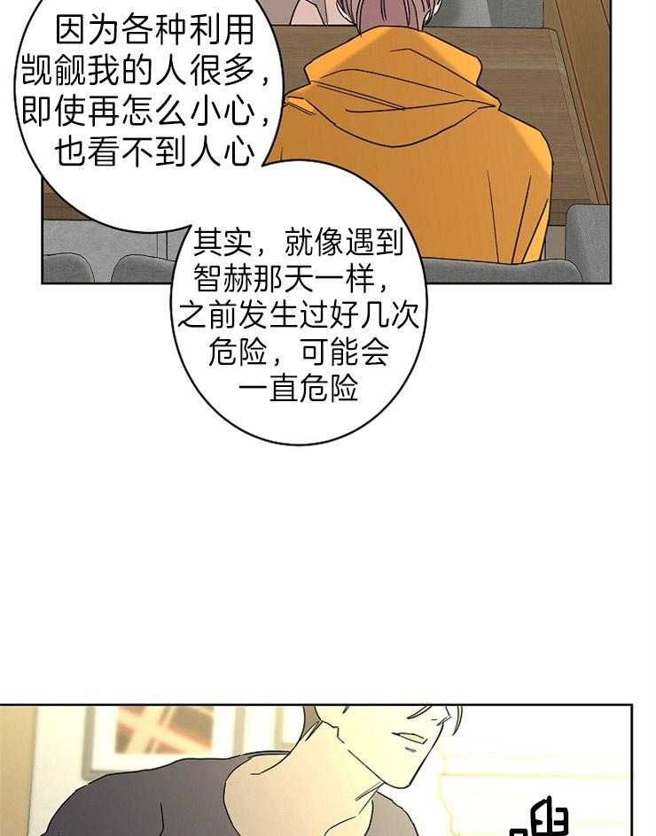 第46话_我需要你1