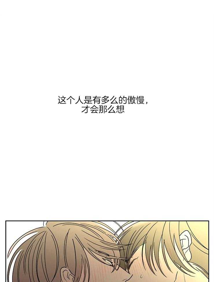 第46话_我需要你12