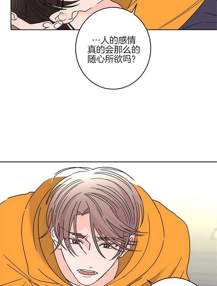 第46话_我需要你17