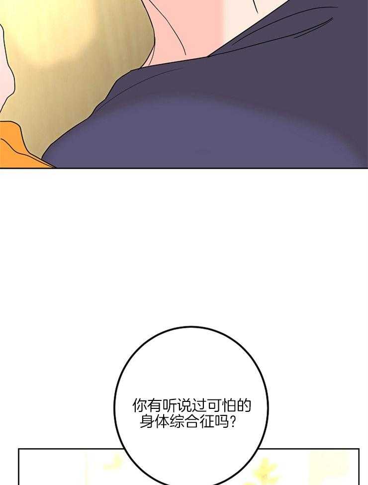 第46话_我需要你19