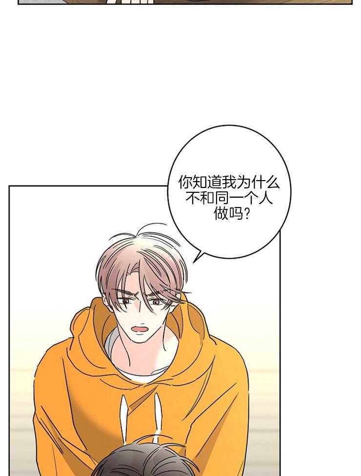 第46话_我需要你21