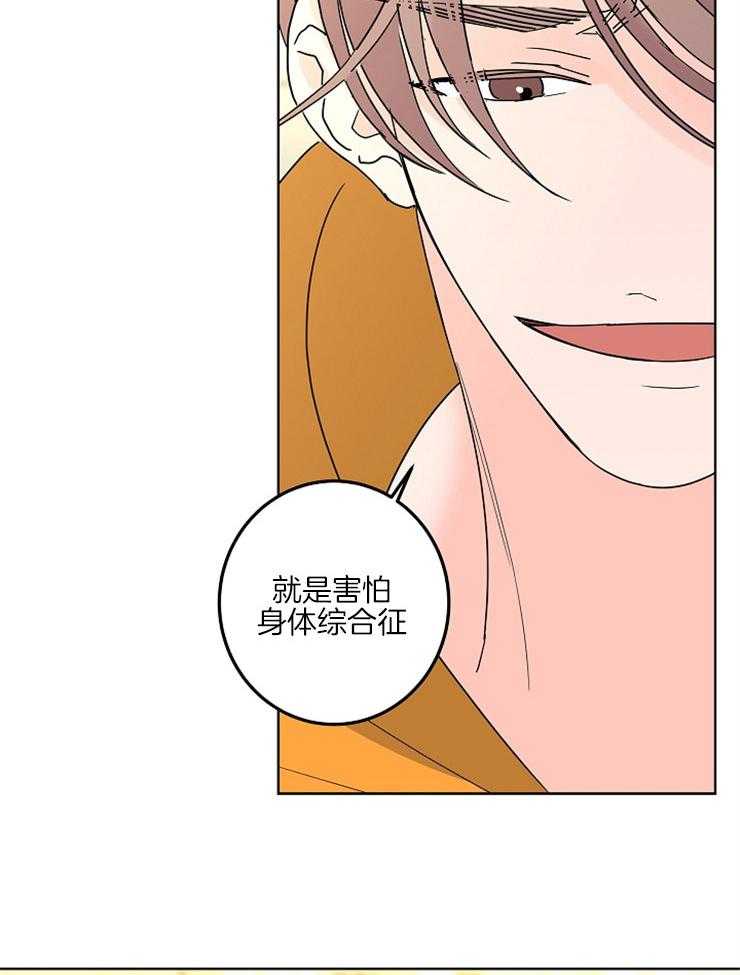 第46话_我需要你23