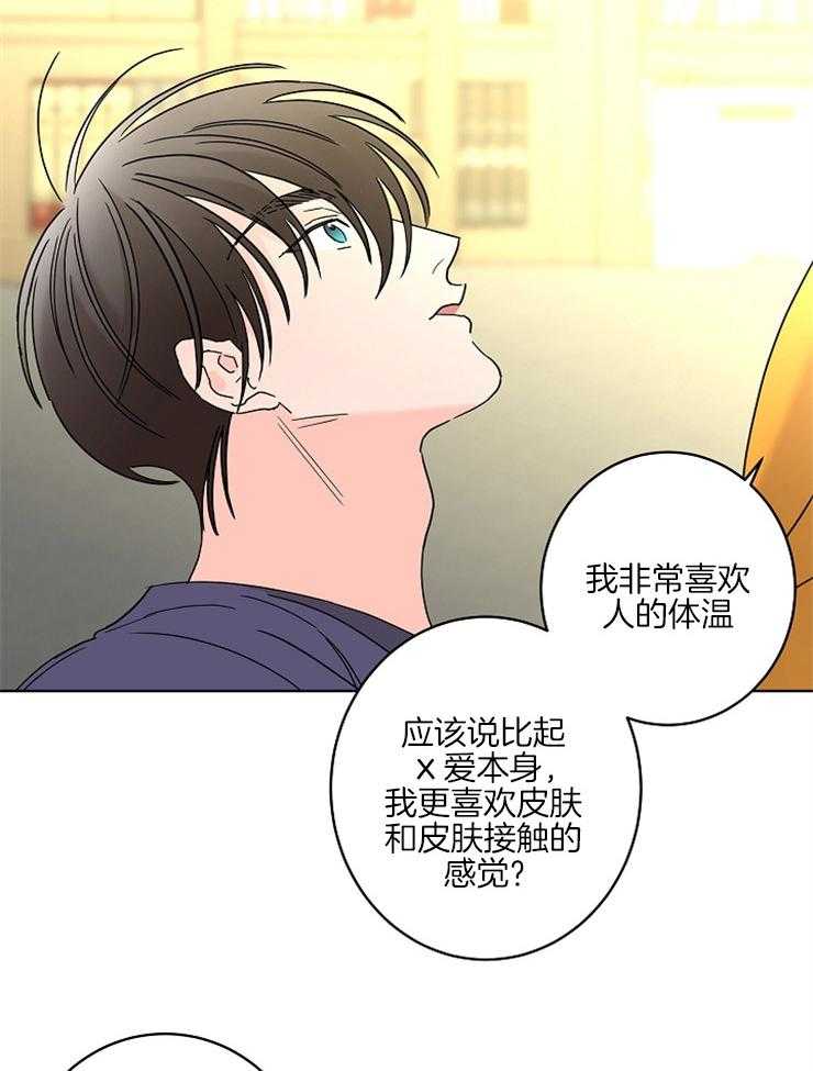 第46话_我需要你24