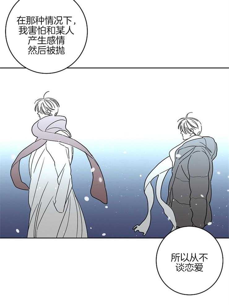 第46话_我需要你25