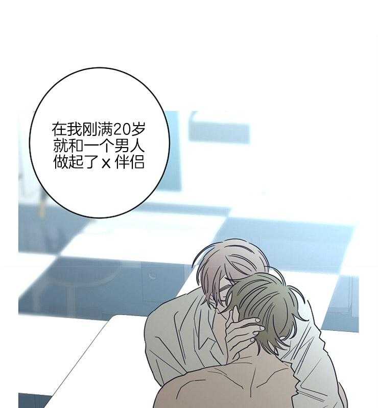第46话_我需要你26