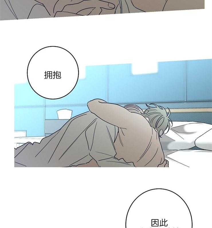 第46话_我需要你28
