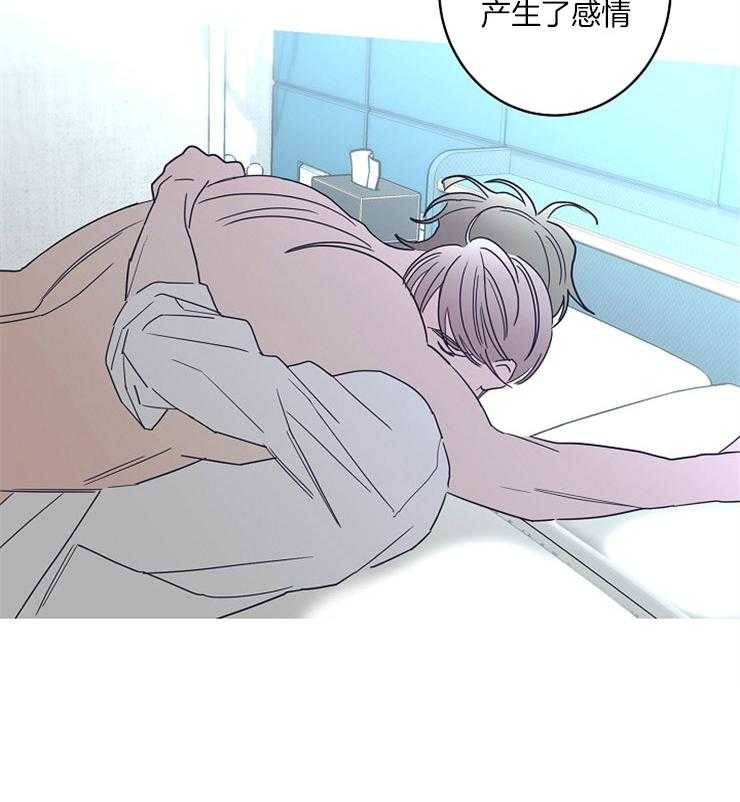 第46话_我需要你29