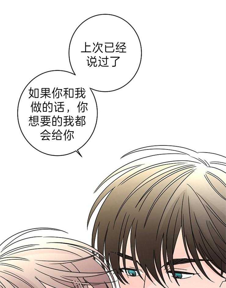 第46话_我需要你4