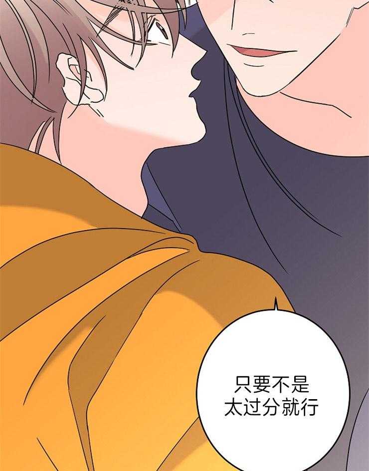 第46话_我需要你5