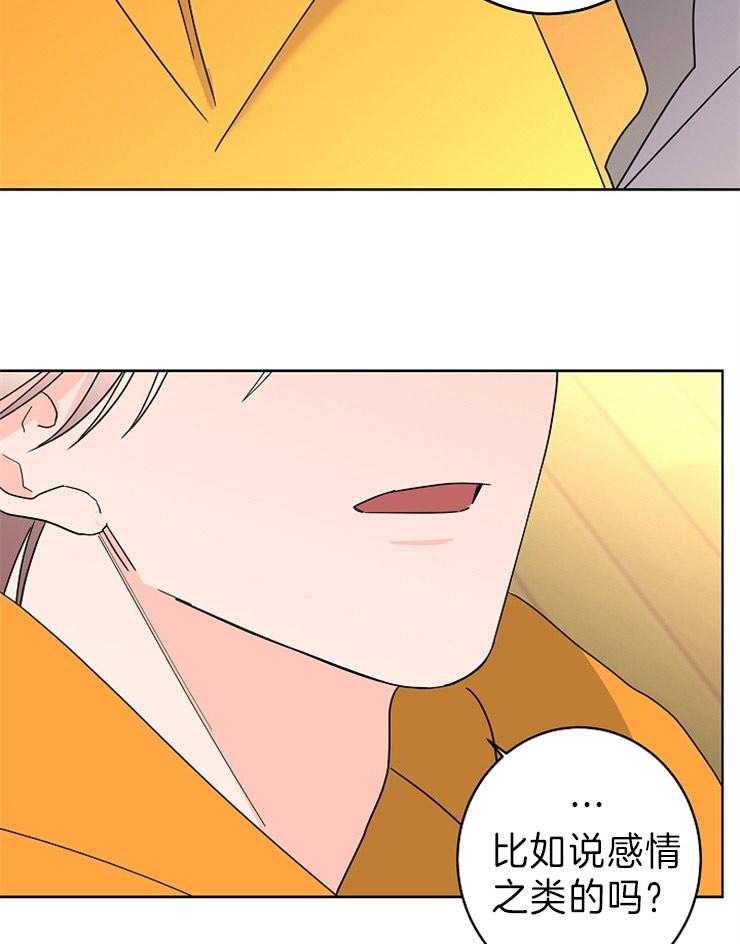 第46话_我需要你6