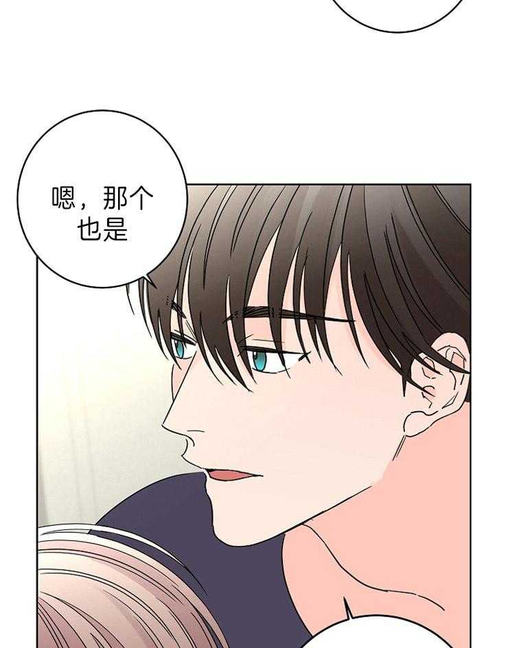 第46话_我需要你7