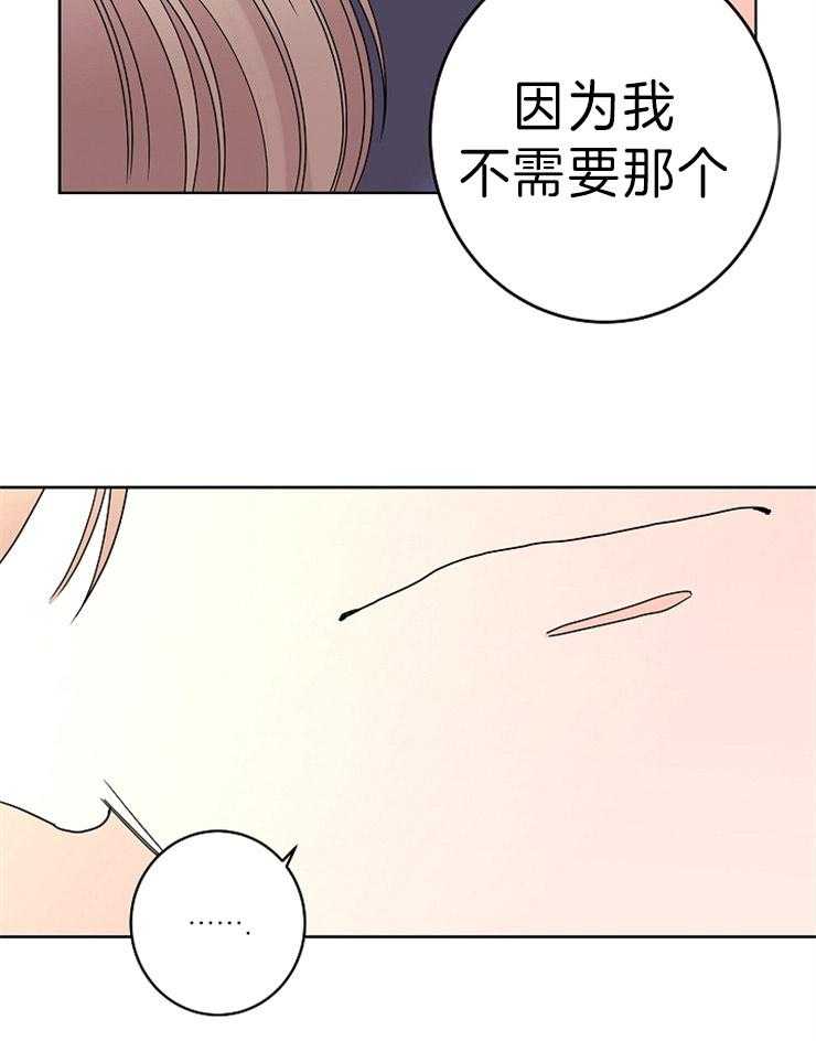 第46话_我需要你8