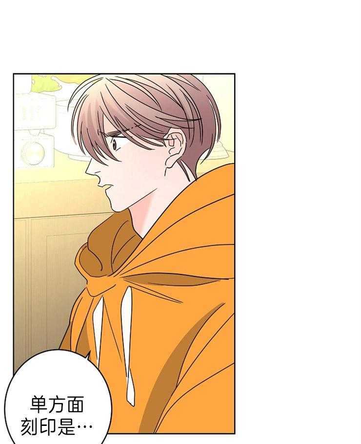 第45话_他和你0