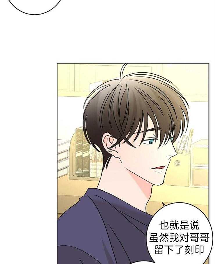 第45话_他和你1