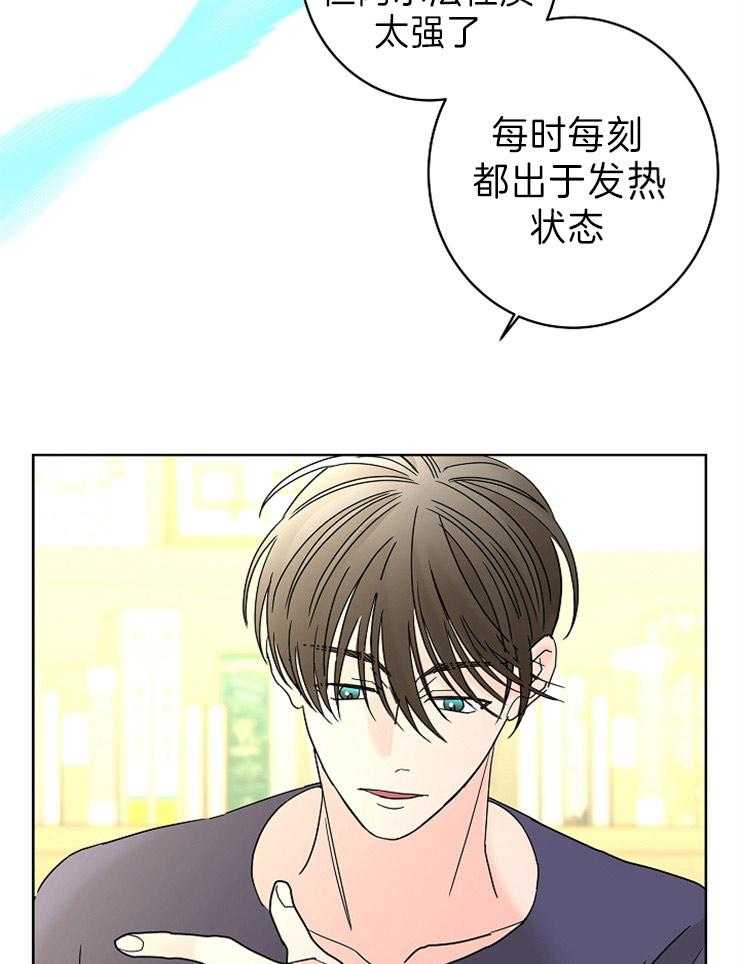 第45话_他和你10