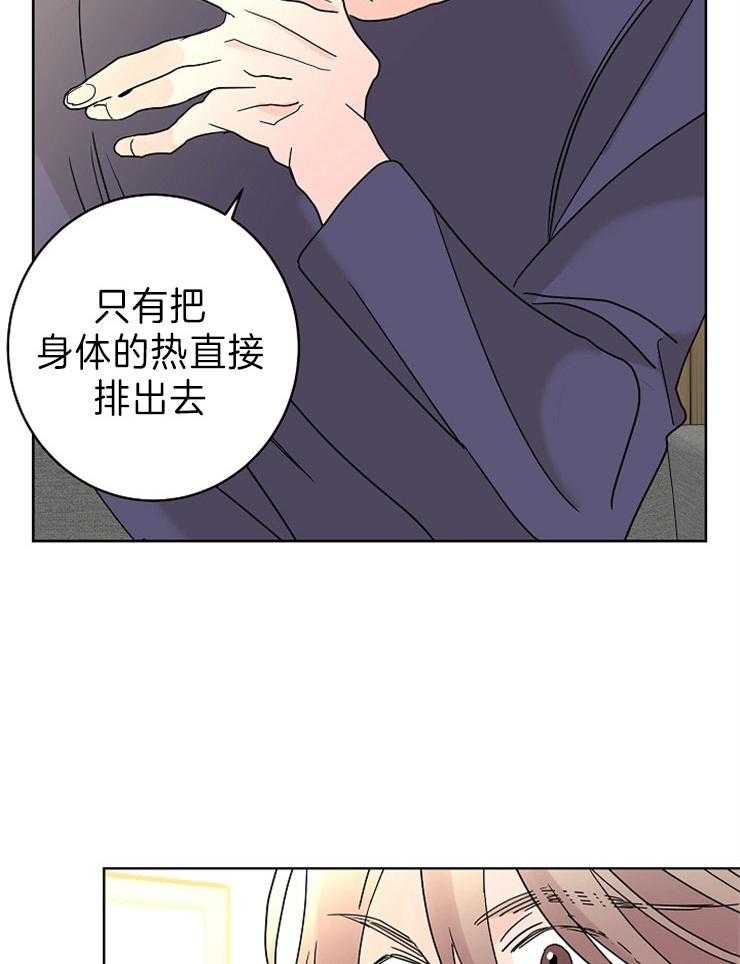 第45话_他和你11