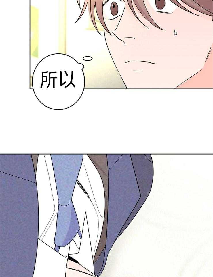 第45话_他和你12