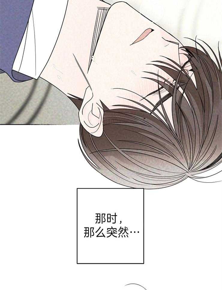 第45话_他和你13