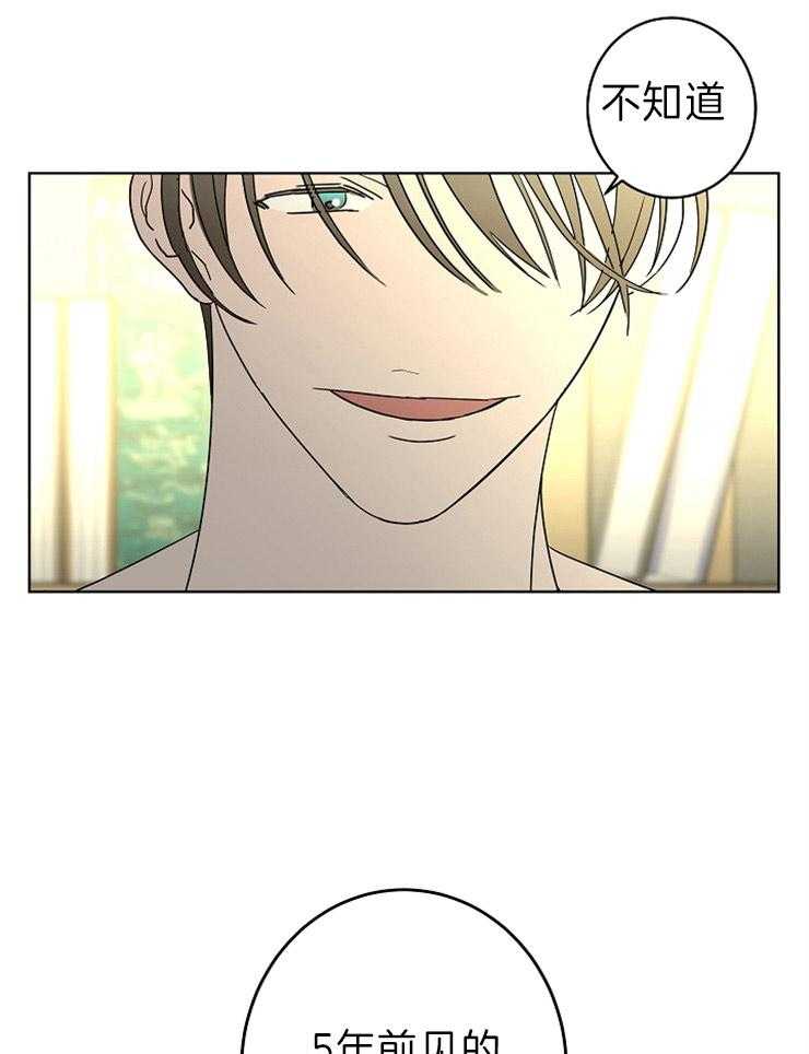 第45话_他和你16
