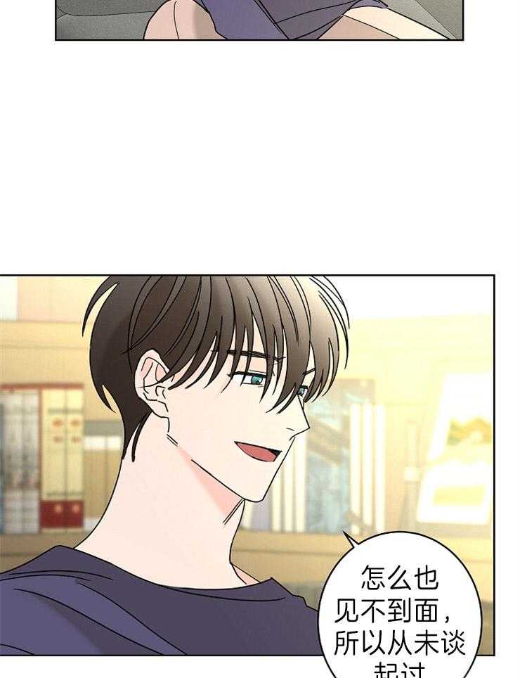 第45话_他和你18