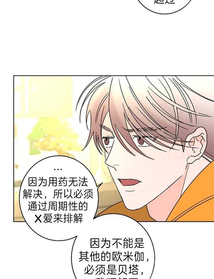 第45话_他和你19