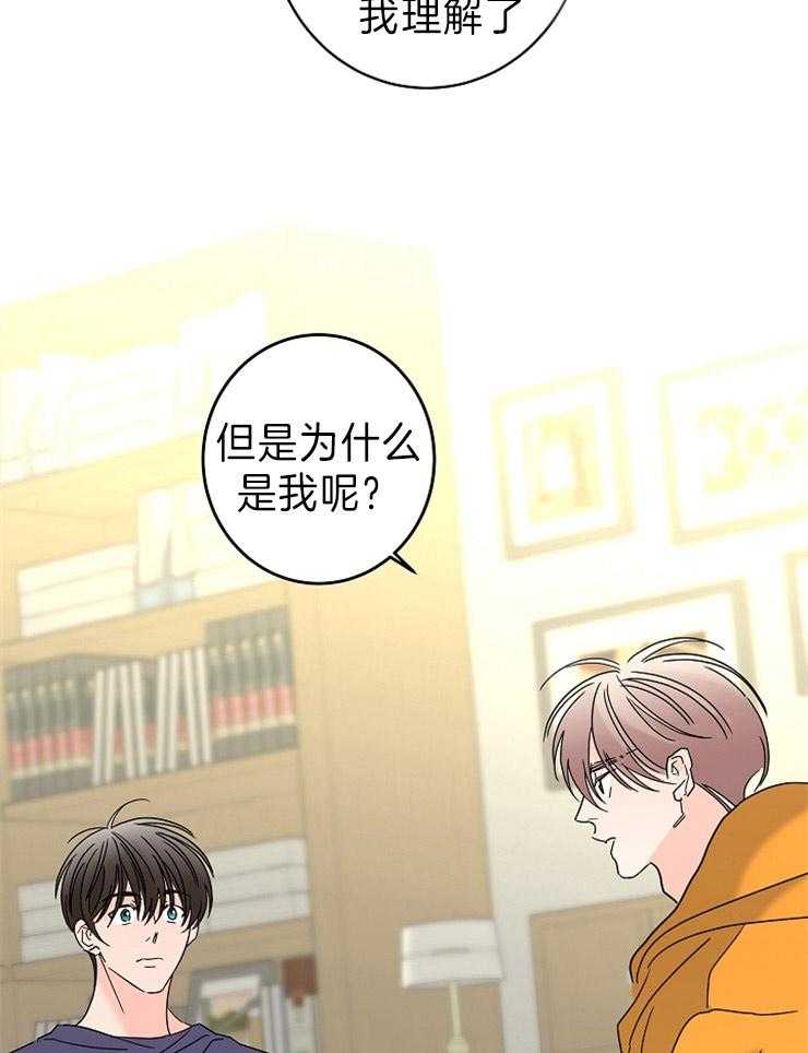第45话_他和你20