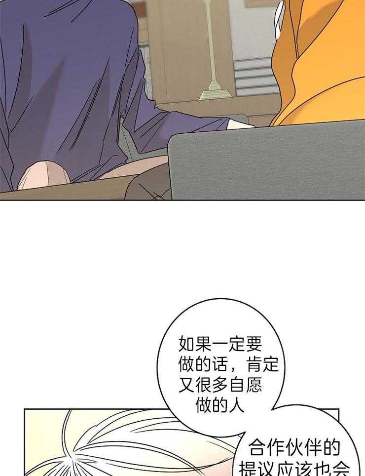 第45话_他和你21