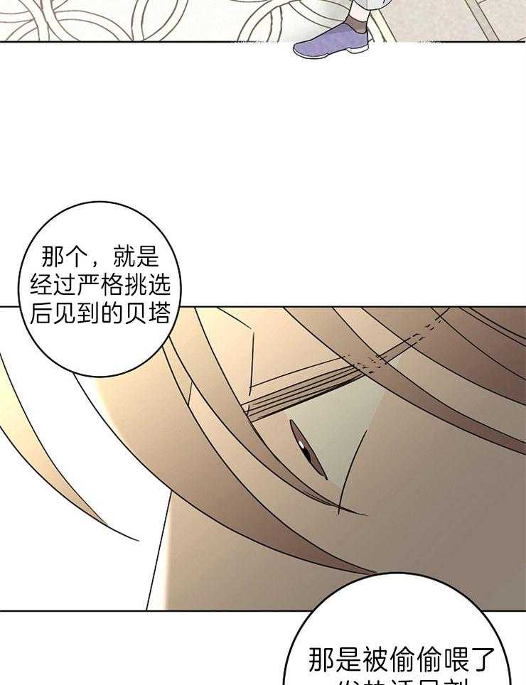 第45话_他和你25