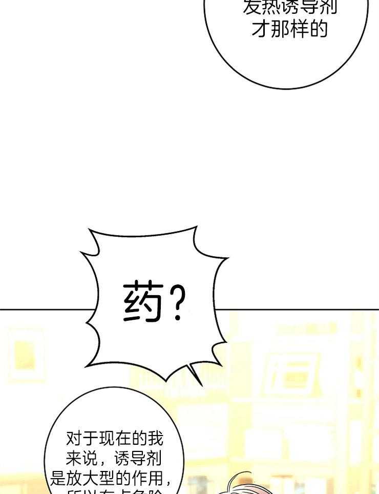 第45话_他和你26