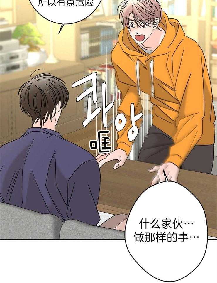第45话_他和你27