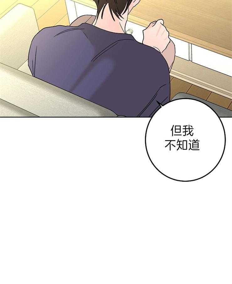 第45话_他和你3