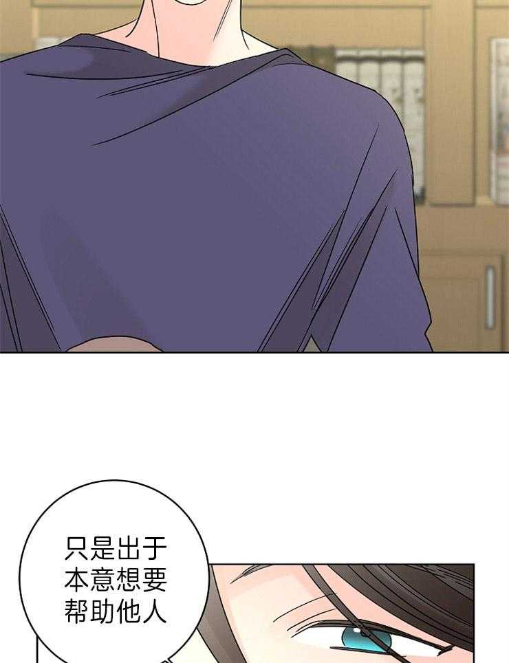 第45话_他和你30