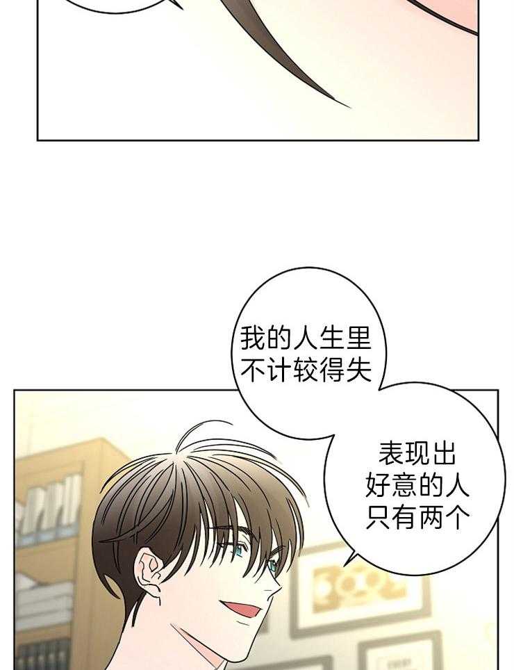 第45话_他和你31