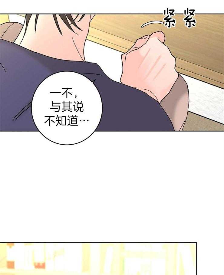 第45话_他和你4