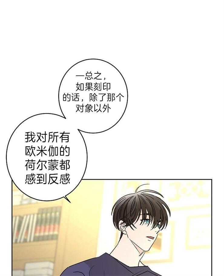 第45话_他和你7