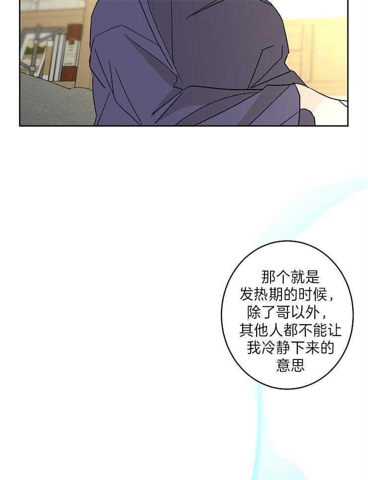 第45话_他和你8