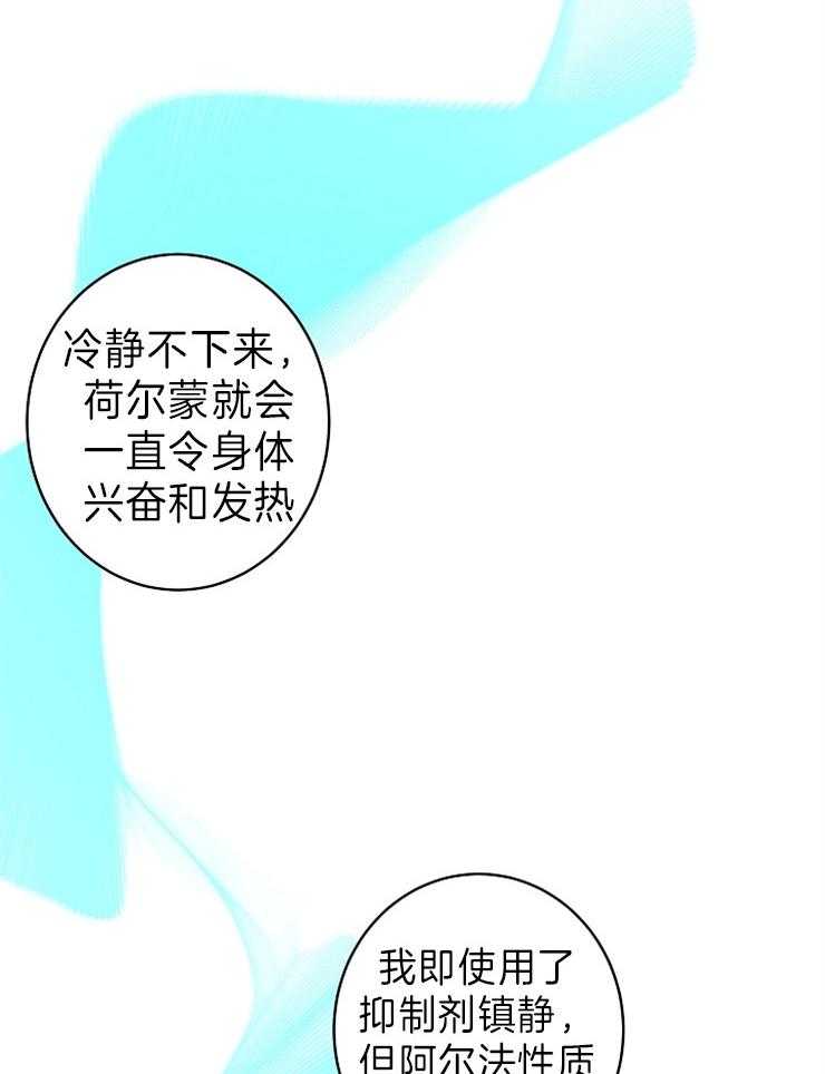 第45话_他和你9