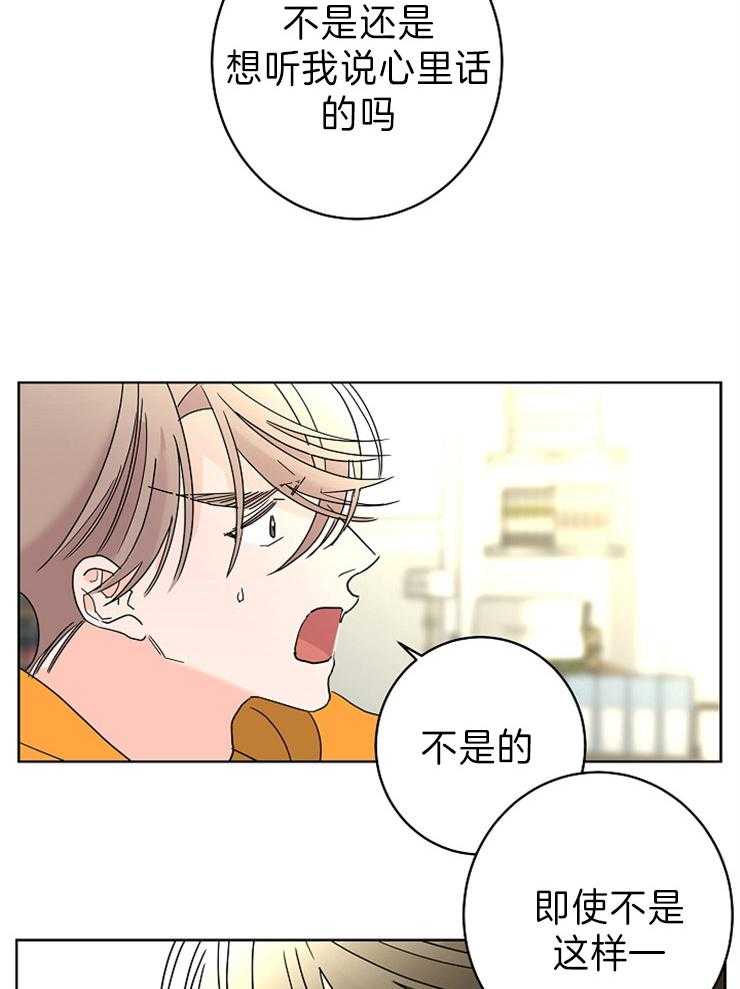 第44话_理由1