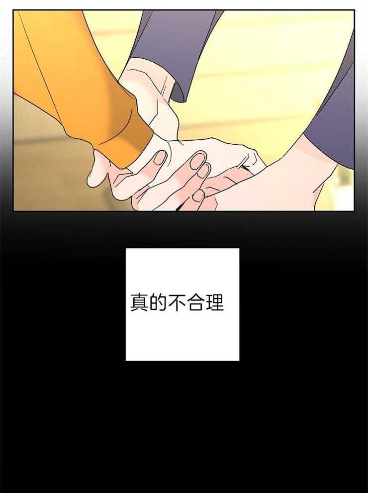第44话_理由15