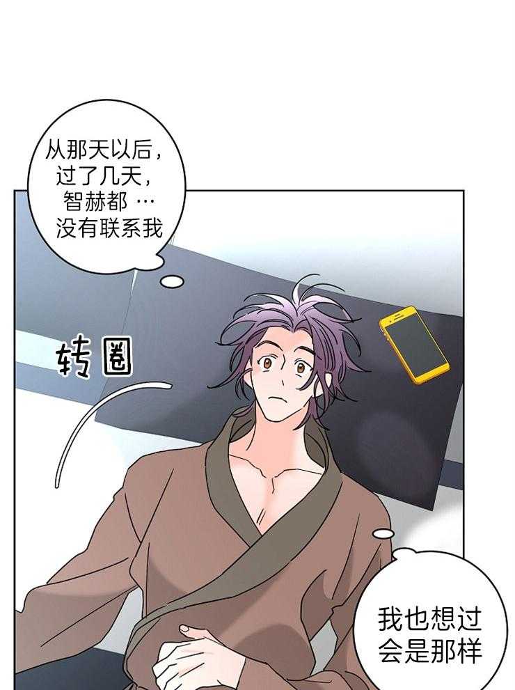 第44话_理由24