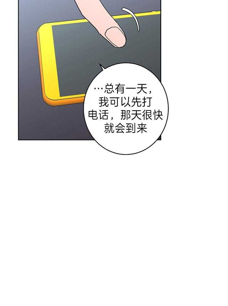 第44话_理由28