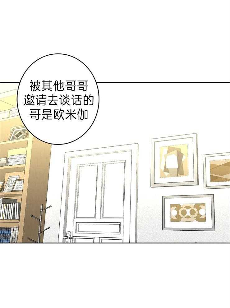 第44话_理由29