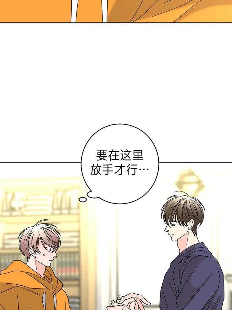 第44话_理由8