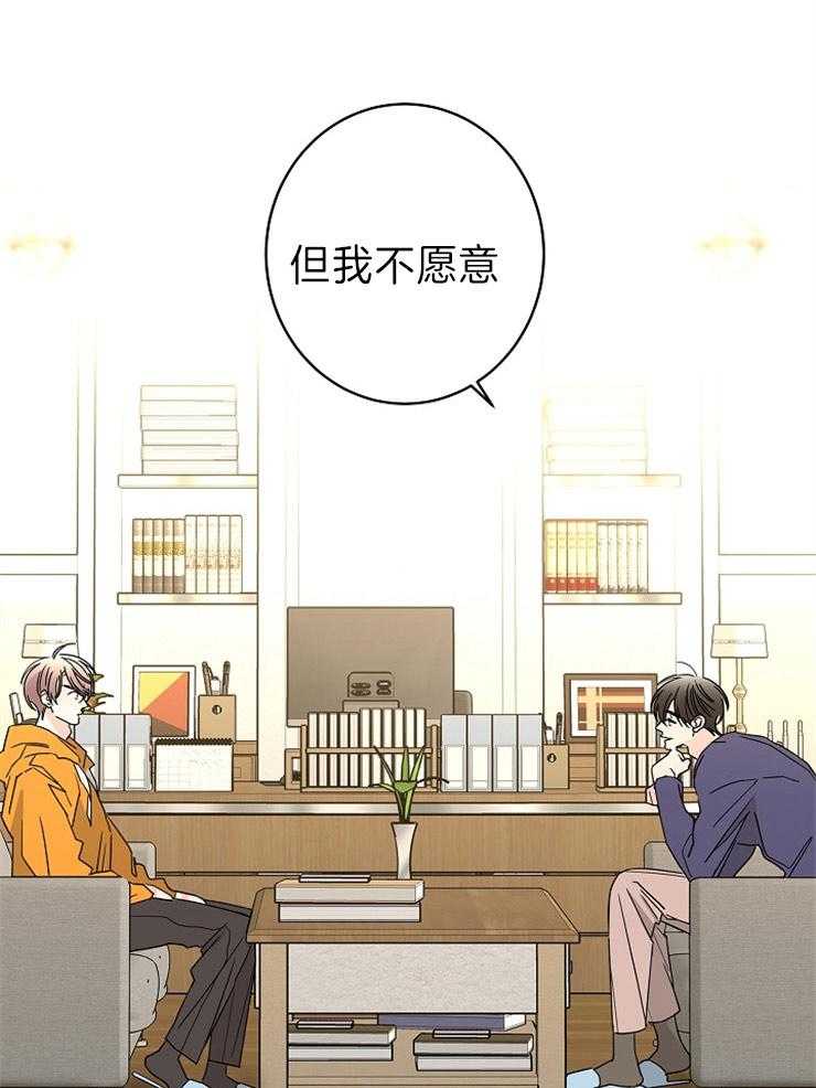 第43话_挽留12