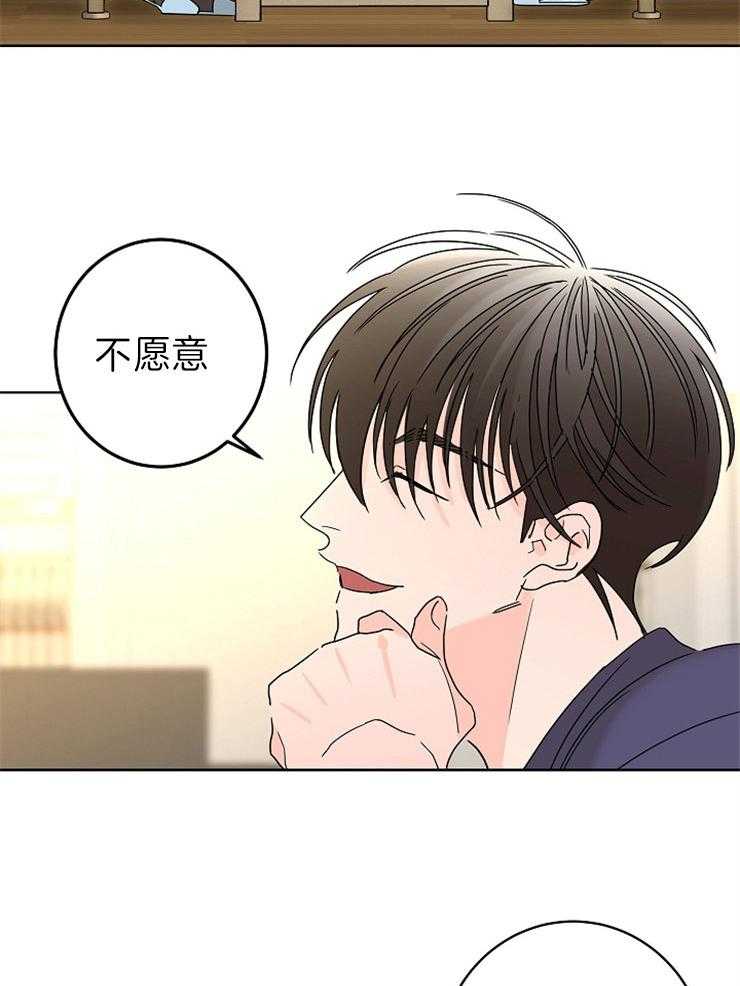 第43话_挽留13